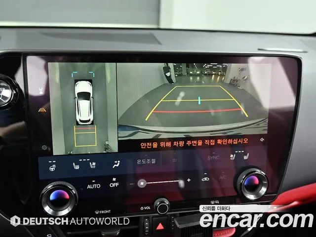 Lexus NX450h + 2nd generation id 2689317 из Кореи 16