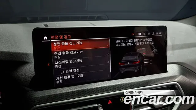 BMW X4 (G02) id 2547286 из Кореи 16