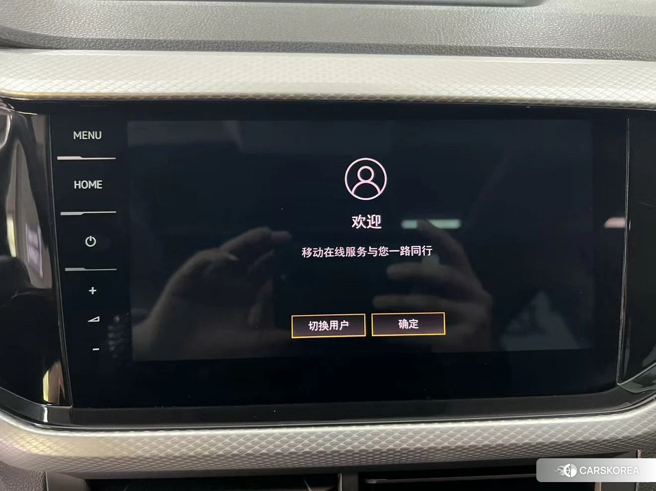 Volkswagen TACQUA id 4514760 из Китая 18