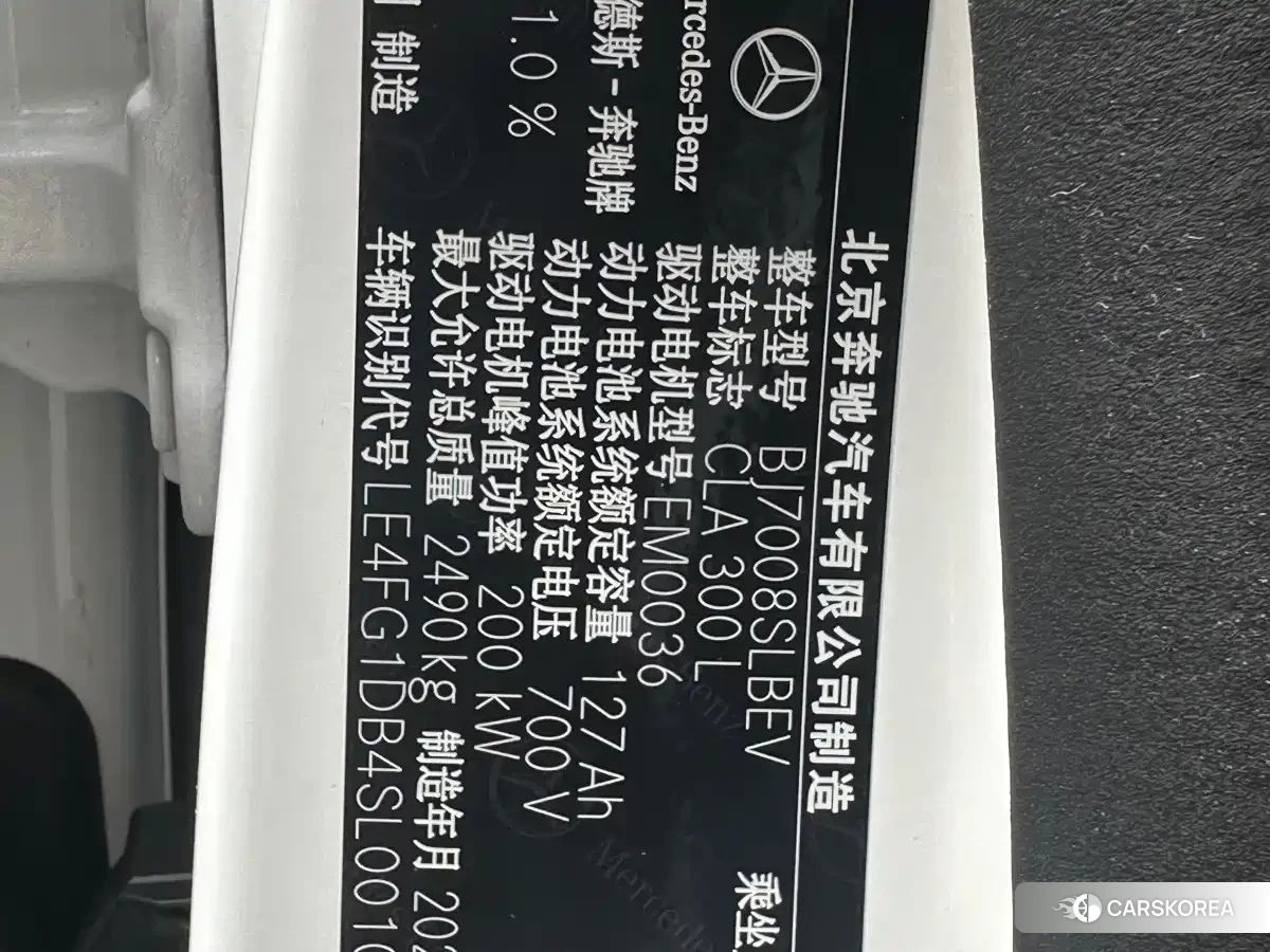 Mercedes-Benz CLA id 4634807 из Китая 7