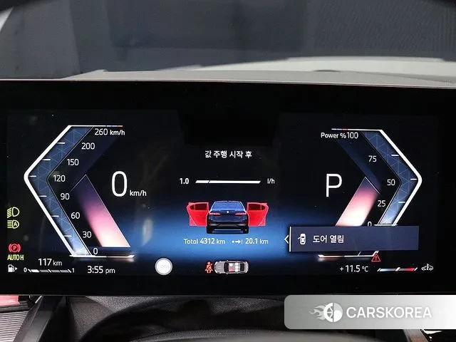 BMW 5 Series (G60) id 3404970 из Кореи 16