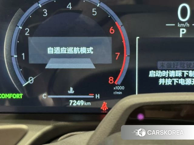 Lexus GX id 4274670 из Китая 17