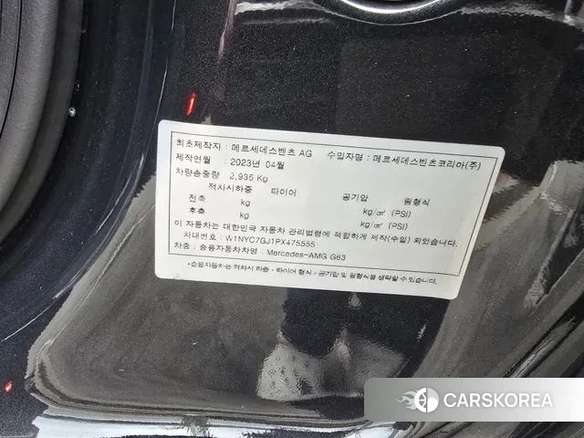 Mercedes-Benz G-Class W463b 2023 Черный из Кореи, фото 6