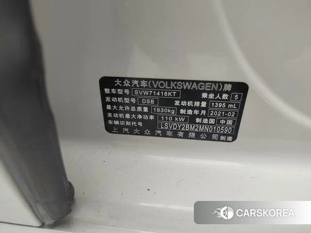 Volkswagen Lingdu id 4263914 из Китая 13