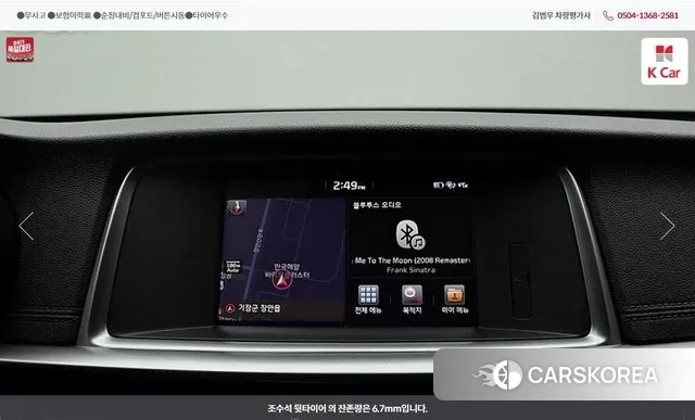 Kia The New K5 2nd generation id 3386137 из Кореи 16