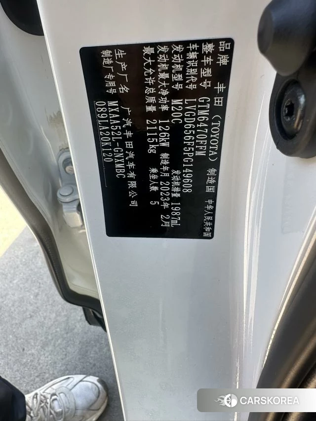 Toyota Wilanda id 3908356 из Китая 16