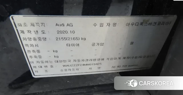 Audi A6 (C8) 2021 Синий из Кореи, фото 6