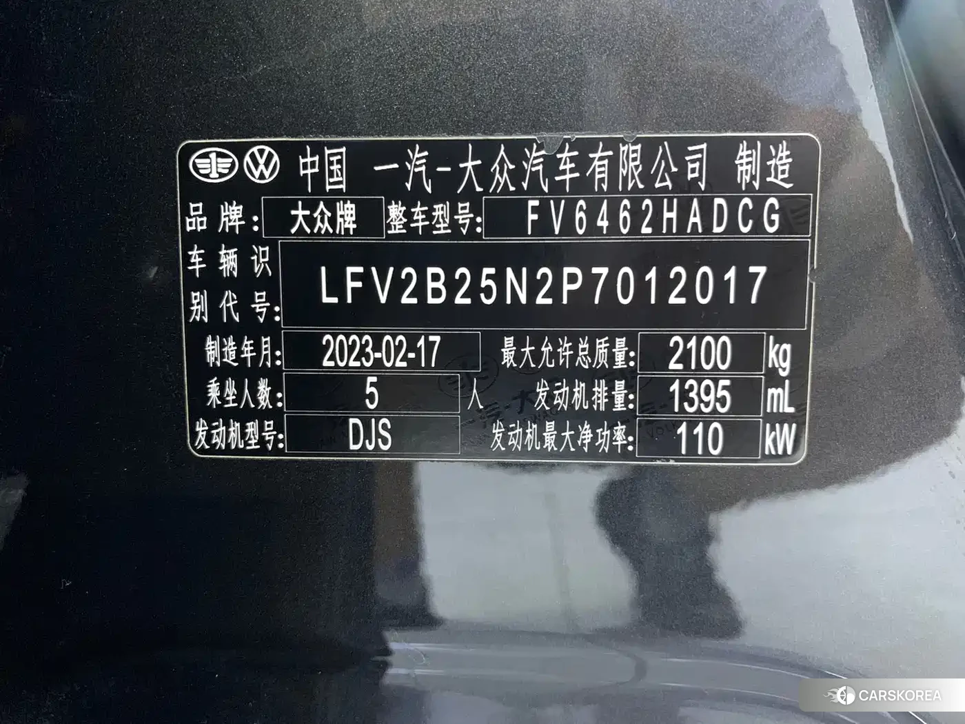 Volkswagen Tayron id 4655178 из Китая 21