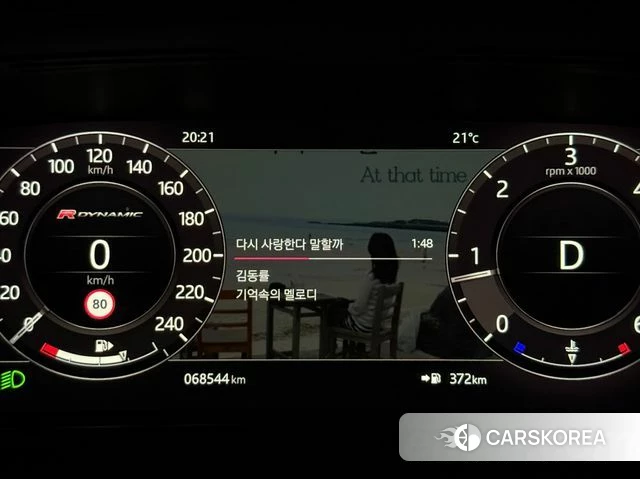 Land Rover Range Rover Velar id 4423845 из Кореи 11