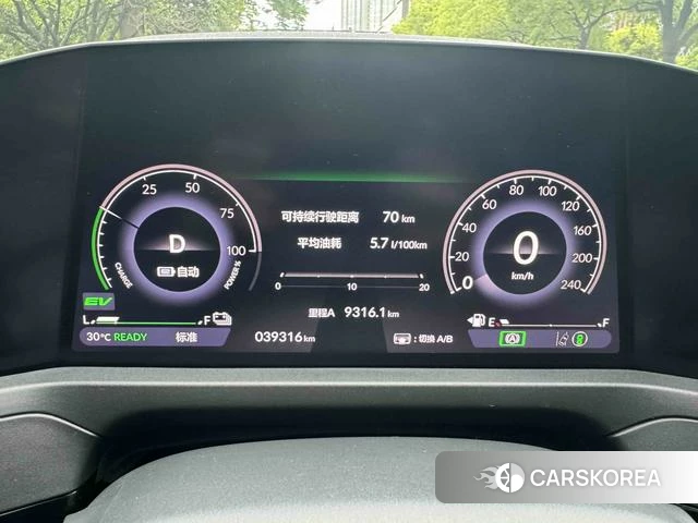 Honda Accord PHEV id 4387273 из Китая 13