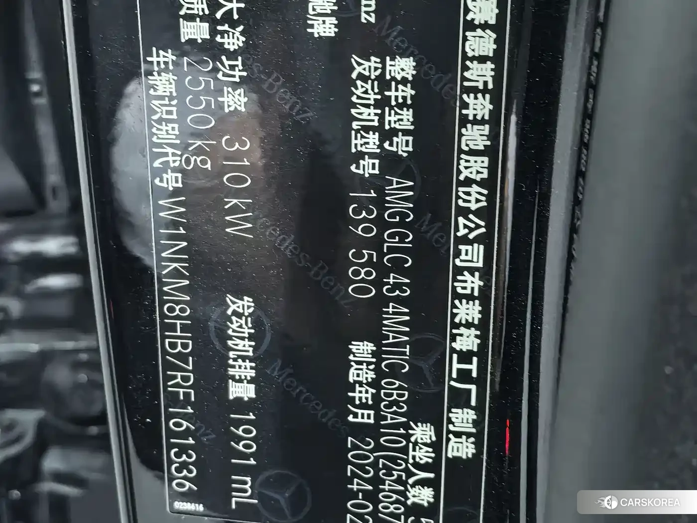 Mercedes-Benz GLC AMG id 4649289 из Китая 18