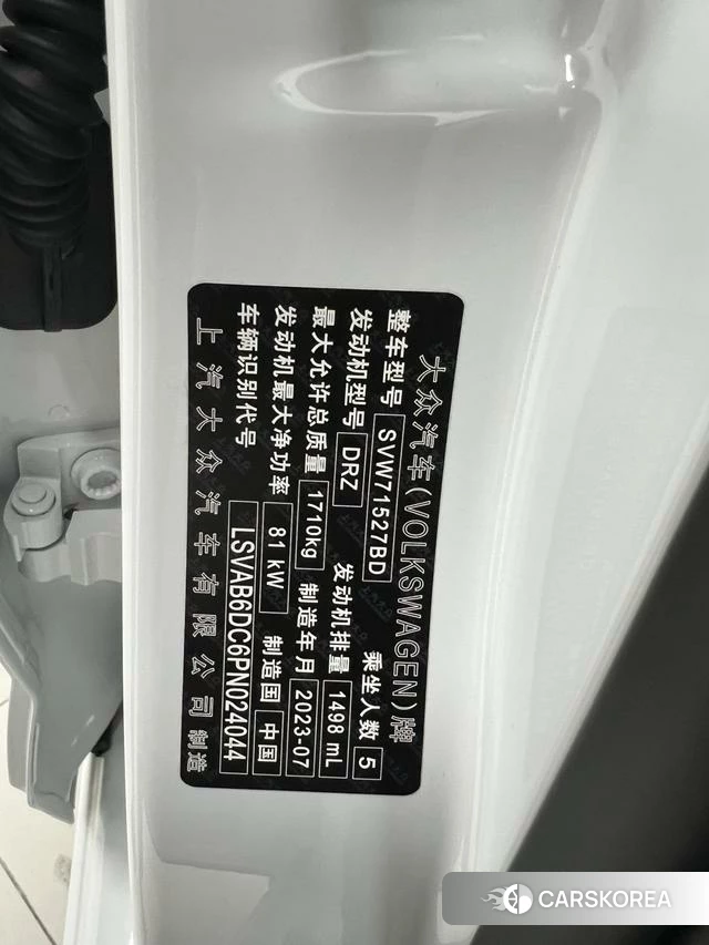 Volkswagen Lavida id 4365876 из Китая 18
