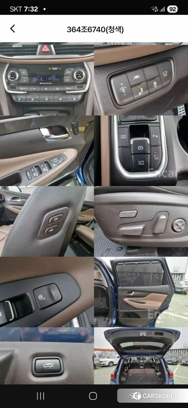 Hyundai Santa Fe TM 2019 Синий из Кореи, фото 6