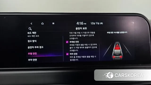 Kia The New Seltos id 3467888 из Кореи 16