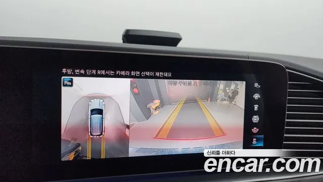 Mercedes-Benz GLE-Class W167 id 2588003 из Кореи 16