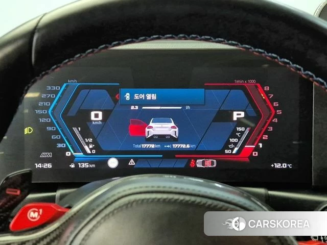 BMW M2 (G87) id 3897067 из Кореи 15