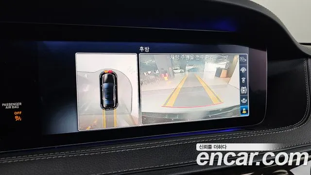 Mercedes-Benz S-Class W222 id 2542806 из Кореи 16