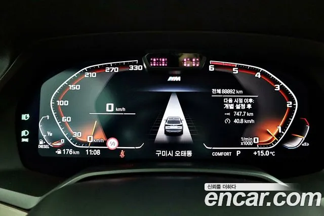 BMW X5 (G05) id 2715079 из Кореи 16