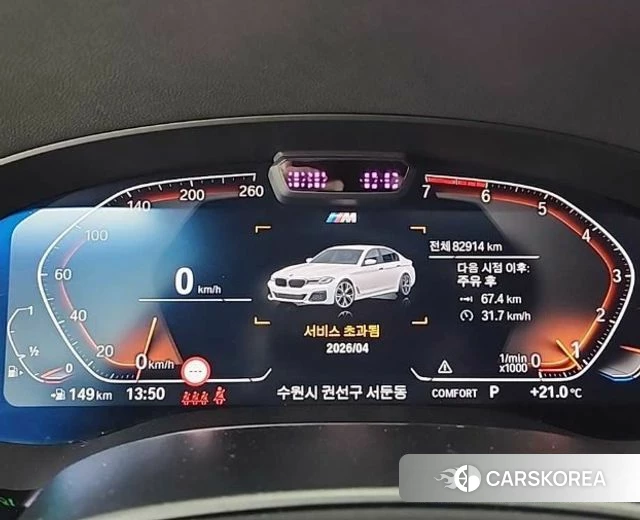 BMW 5 Series (G30) id 4444516 из Кореи 15