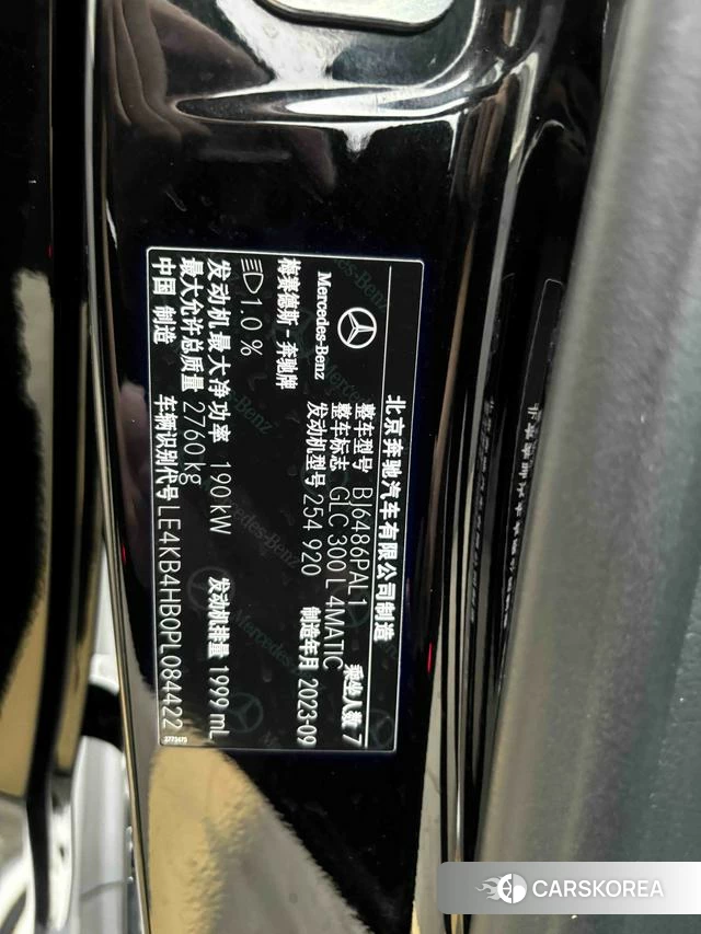 Mercedes-Benz GLC id 4277165 из Китая 13
