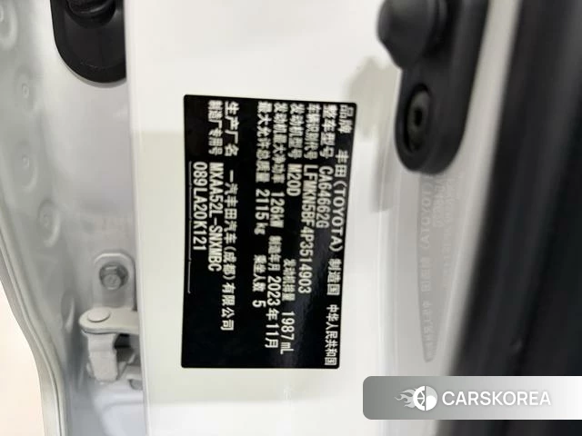 Toyota RAV4 Rongfang id 4342110 из Китая 10