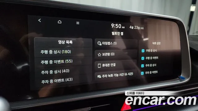 Hyundai Ionic 6 id 2655537 из Кореи 16