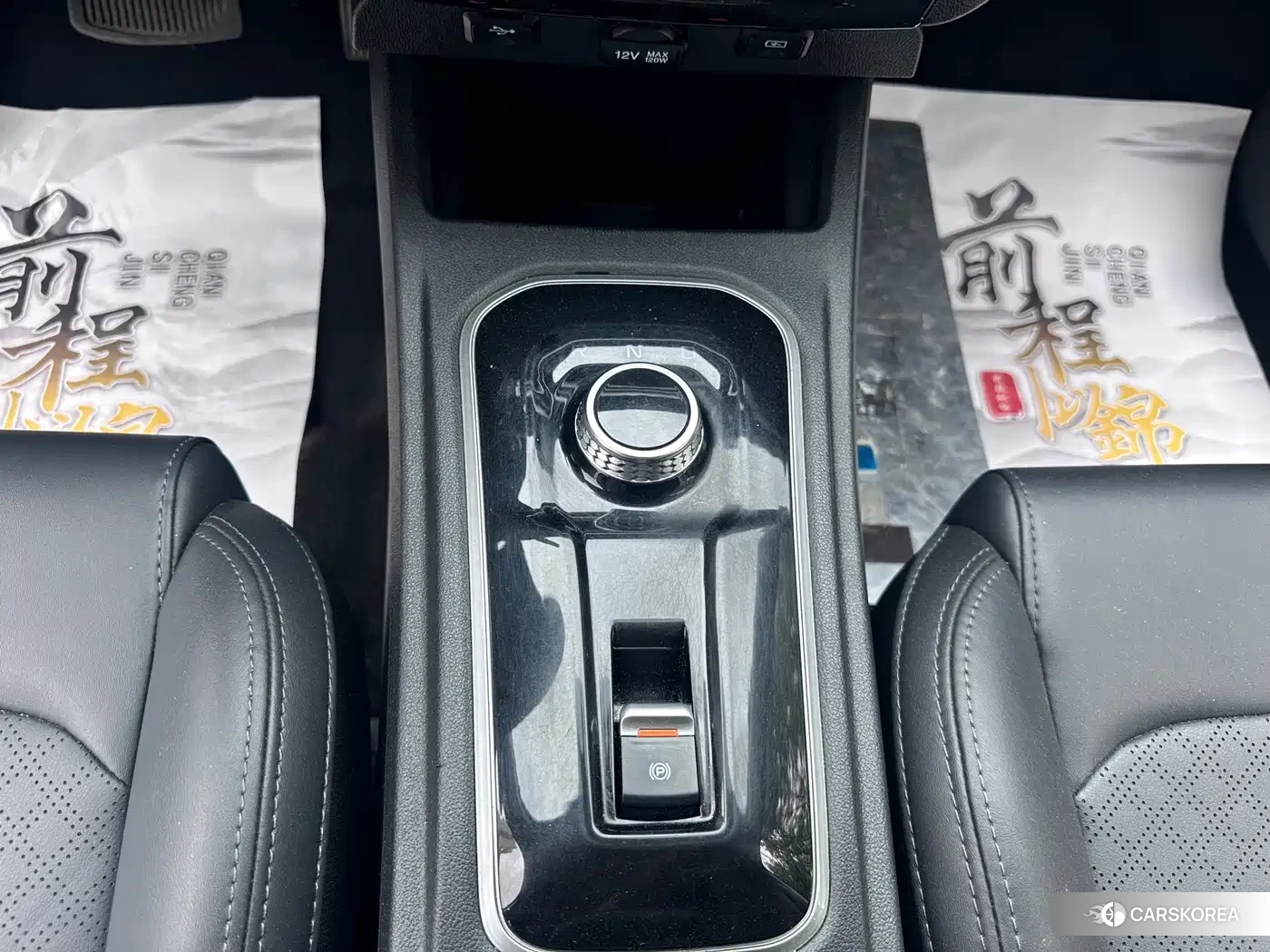 Chang'an Yidong New Energy id 4669417 из Китая 15