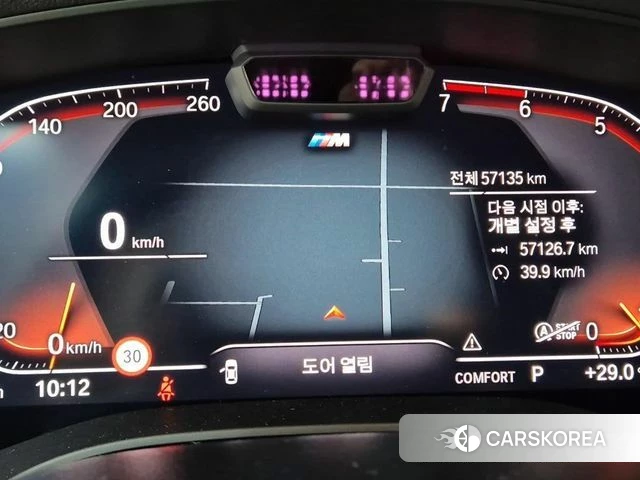 BMW 5 Series (G30) id 4635926 из Кореи 14