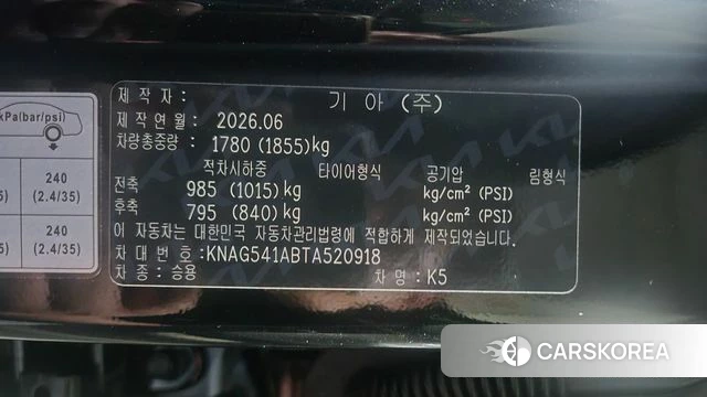 Kia The New K5 3rd generation id 4479873 из Кореи 16