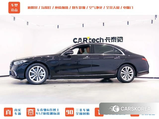 Mercedes-Benz S-class id 4239359 из Китая 29