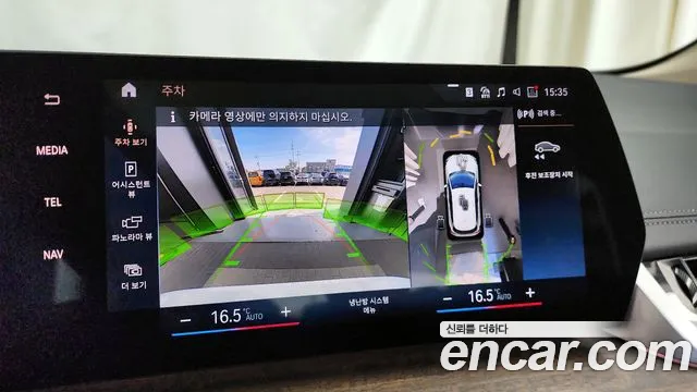 BMW 2 Series Active Tourer (U06) id 2693563 из Кореи 16