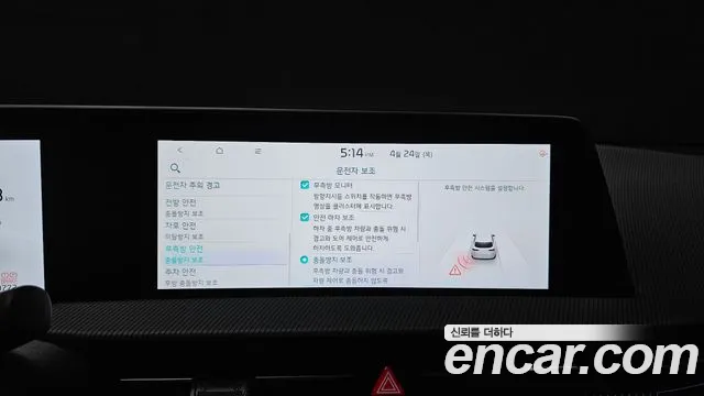 Kia EV6 id 2661598 из Кореи 16