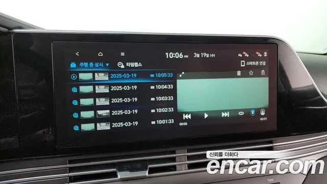 Hyundai The New Grandeur IG id 2523137 из Кореи 16