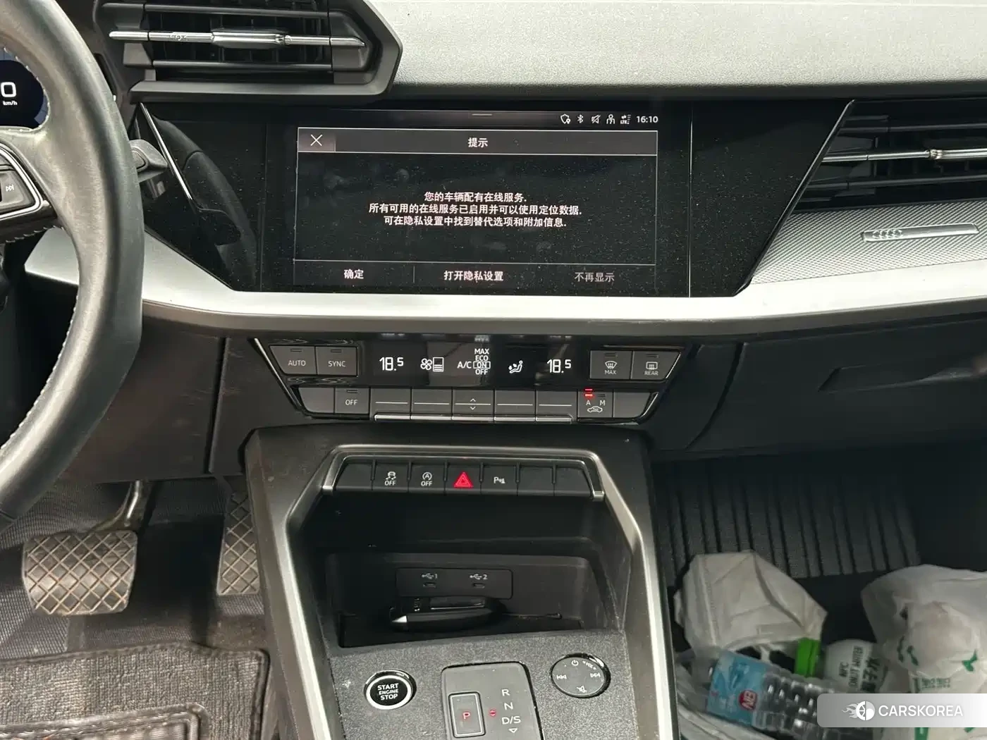 Audi A3 id 4644682 из Китая 14