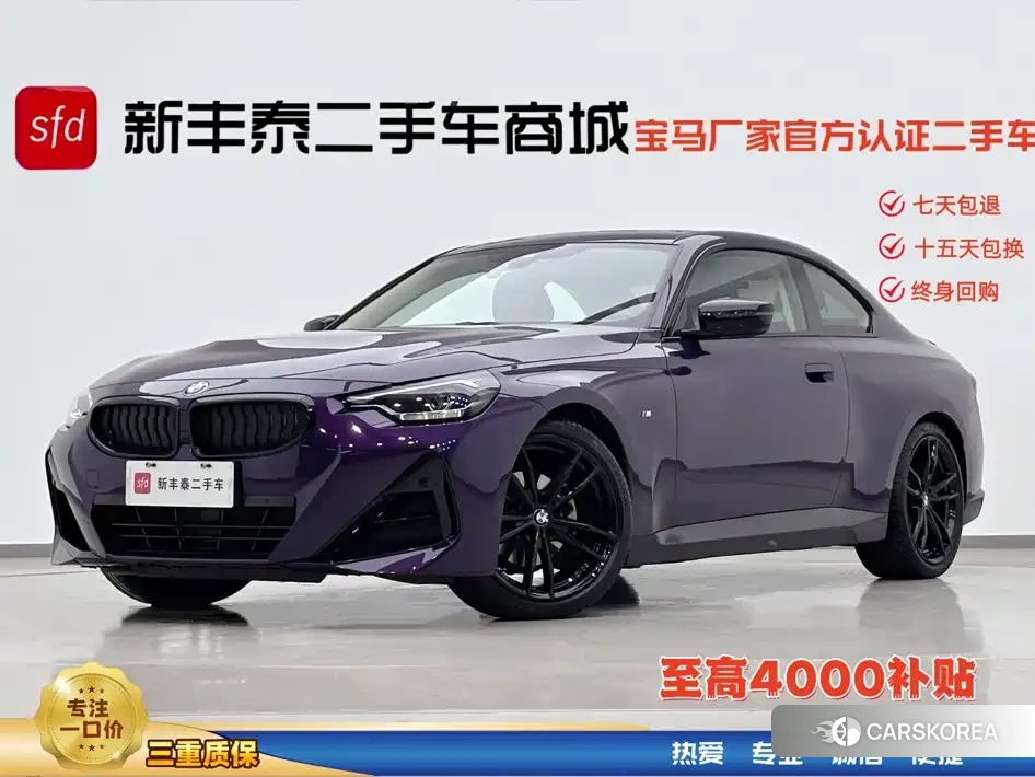 BMW 2 series id 4606914 из Китая 27