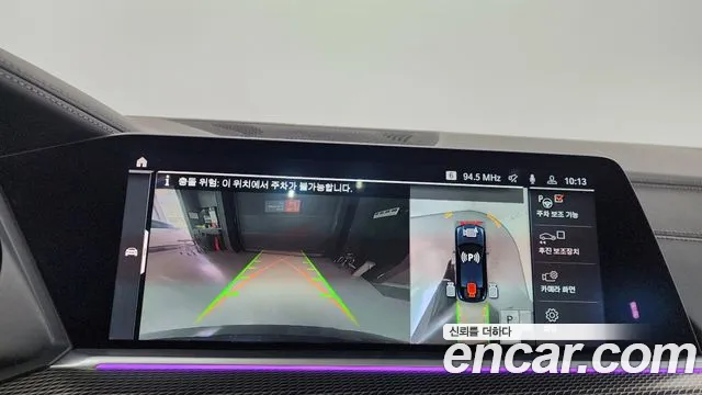 BMW X6 (G06) id 2662962 из Кореи 16