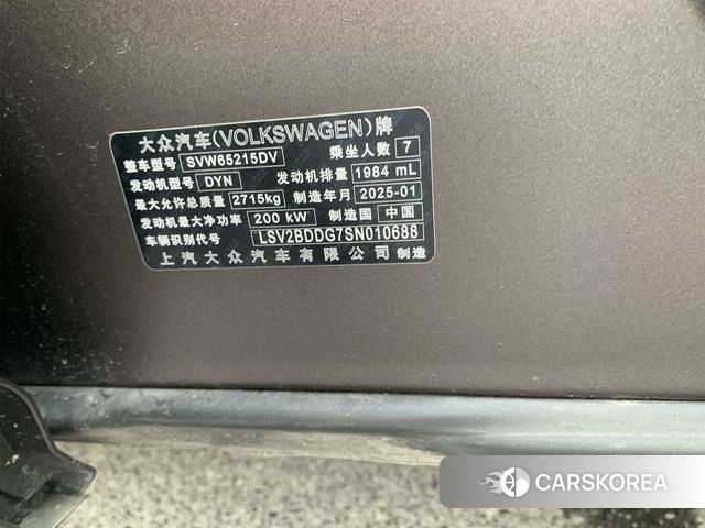 Volkswagen Tourang id 3926921 из Китая 19