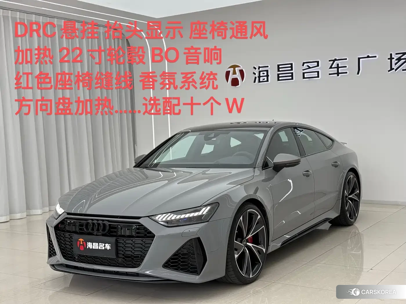 Audi RS 7 2025 Silver/gray из Китая, фото 6