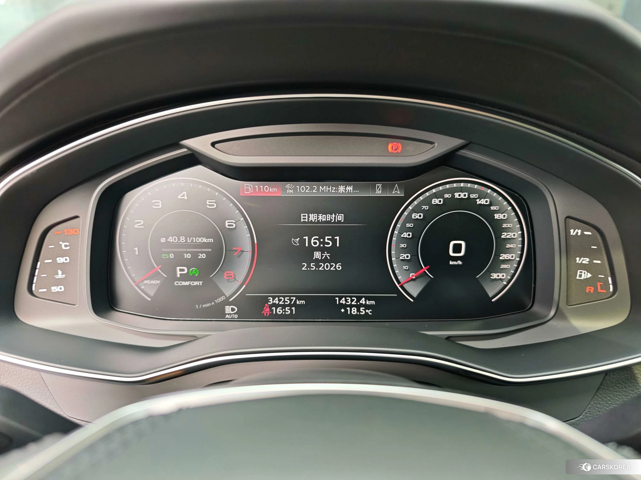Audi A6L id 4440638 из Китая 13
