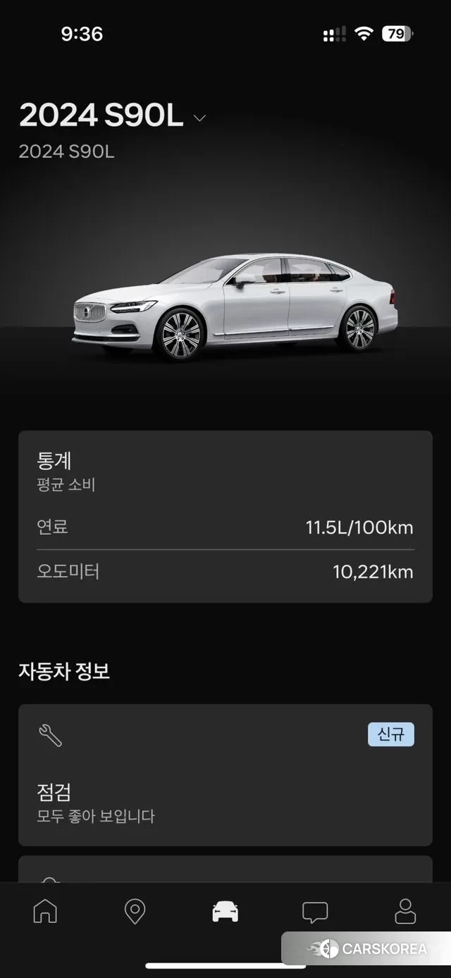 Volvo S90 id 3399989 из Кореи 10