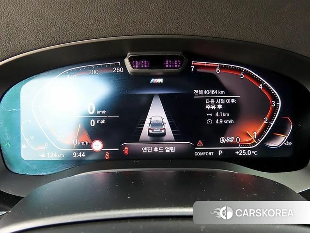 BMW 5 Series (G30) 2023 Белый из Кореи, фото 6