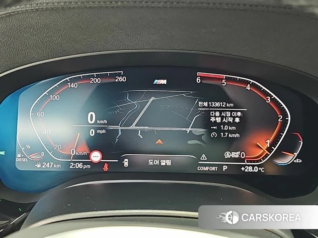 BMW 5 Series (G30) id 4794385 из Кореи 16