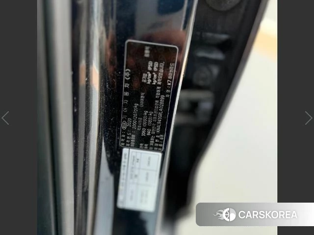 Kia K7 Premier Hybrid id 4232322 из Кореи 16