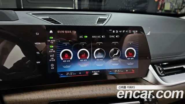 BMW X1 (U11) id 2672359 из Кореи 16