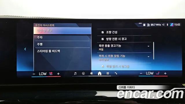 BMW 5 Series (G60) id 2528524 из Кореи 16