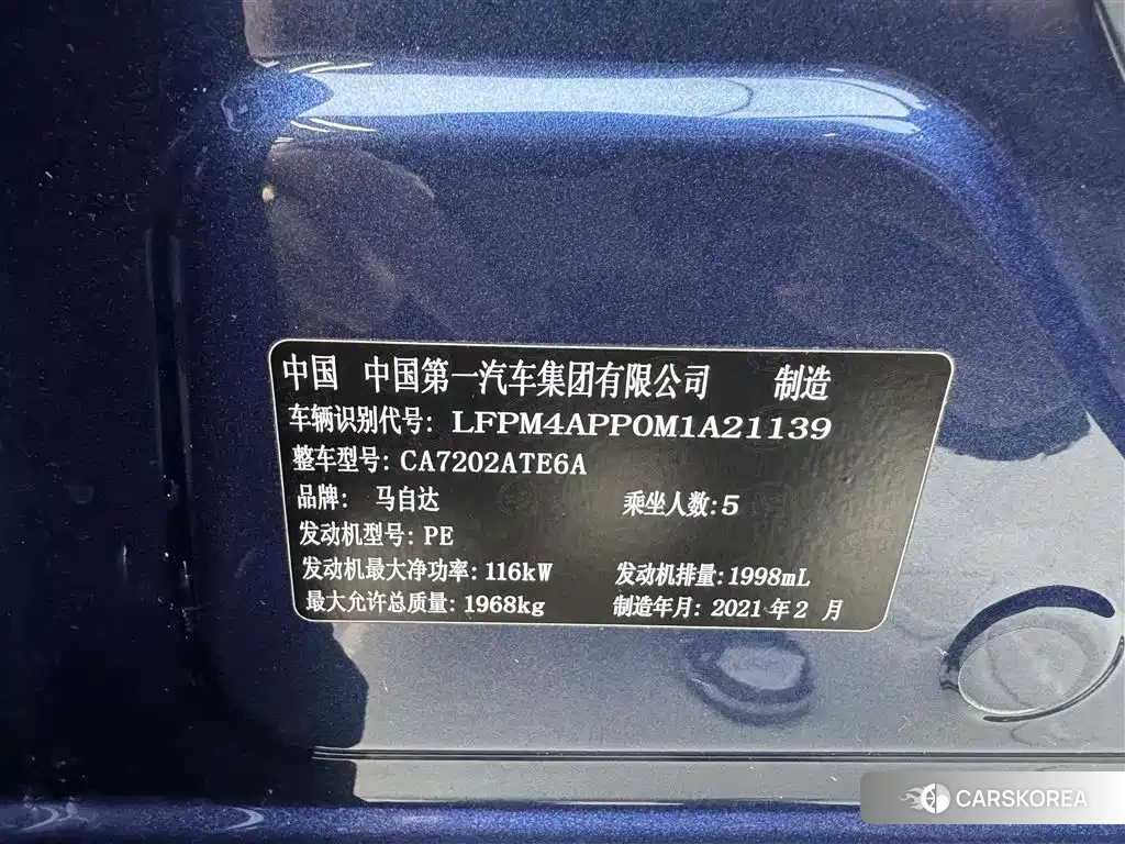 Mazda CX-4 id 4601753 из Китая 14