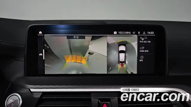 BMW X4 (G02) id 2660430 из Кореи 16