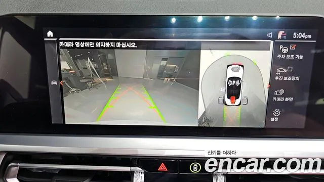 BMW 4 Series (G22) id 2603391 из Кореи 16