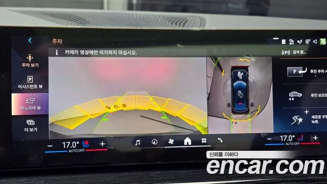 BMW X6 (G06) id 2684018 из Кореи 16