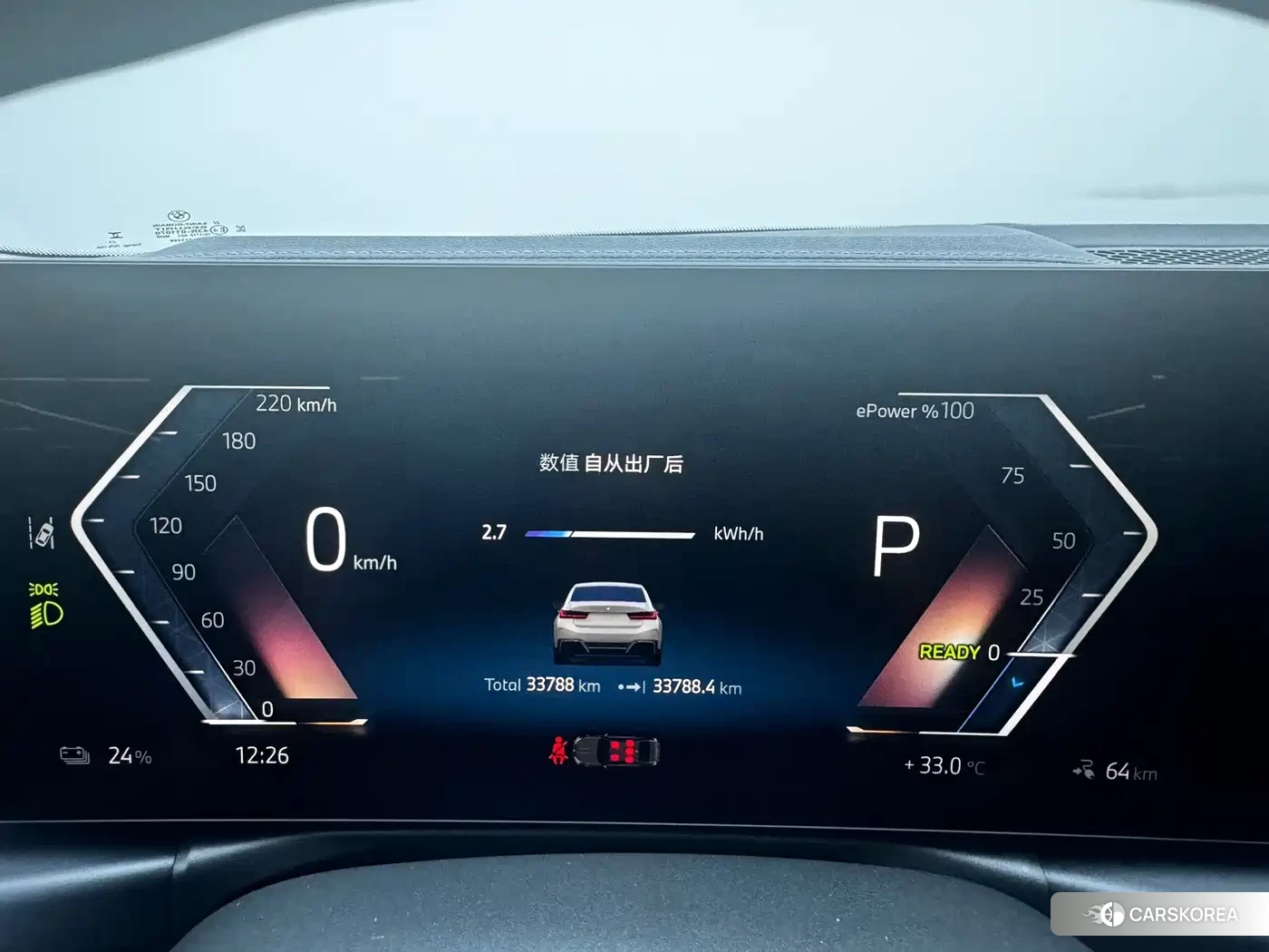 BMW i3 id 4674313 из Китая 7